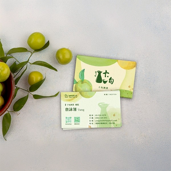 十旬酒業十旬酒業