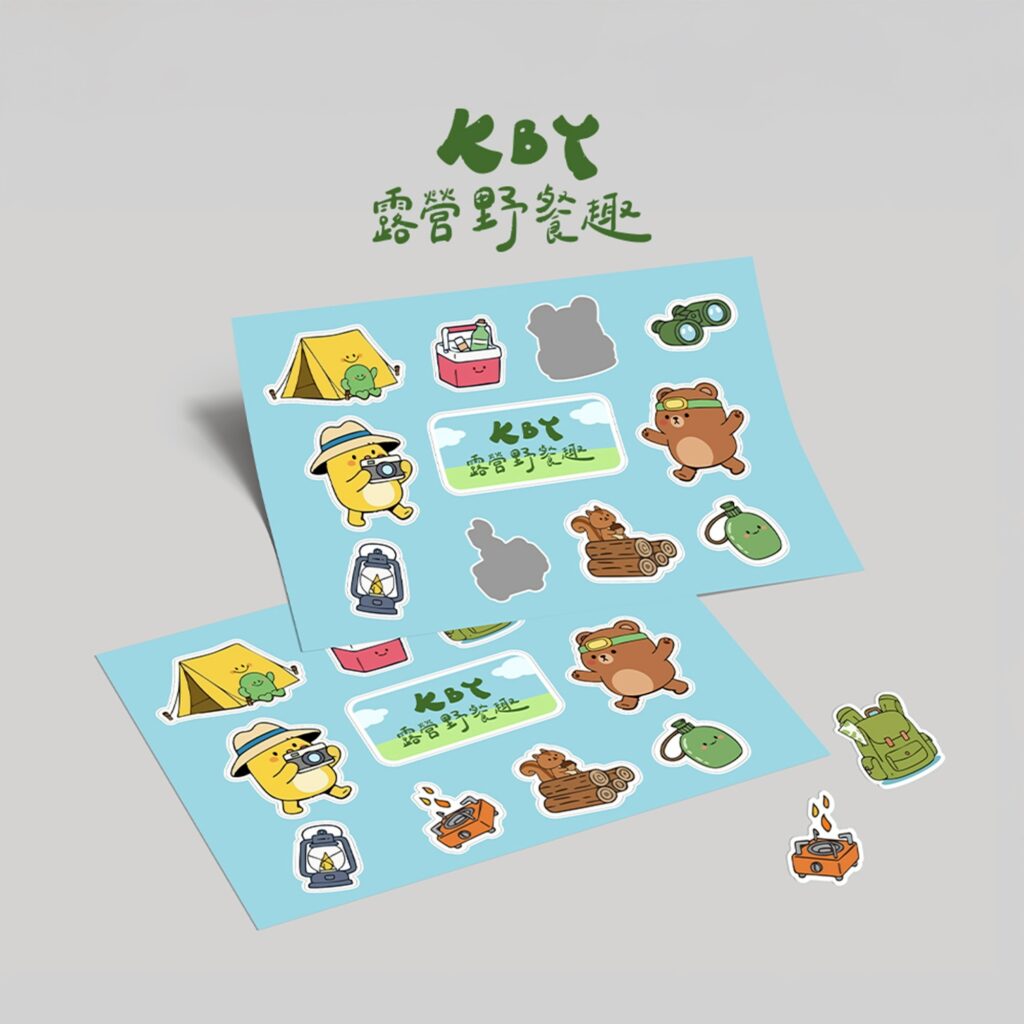 KBY露營野餐趣