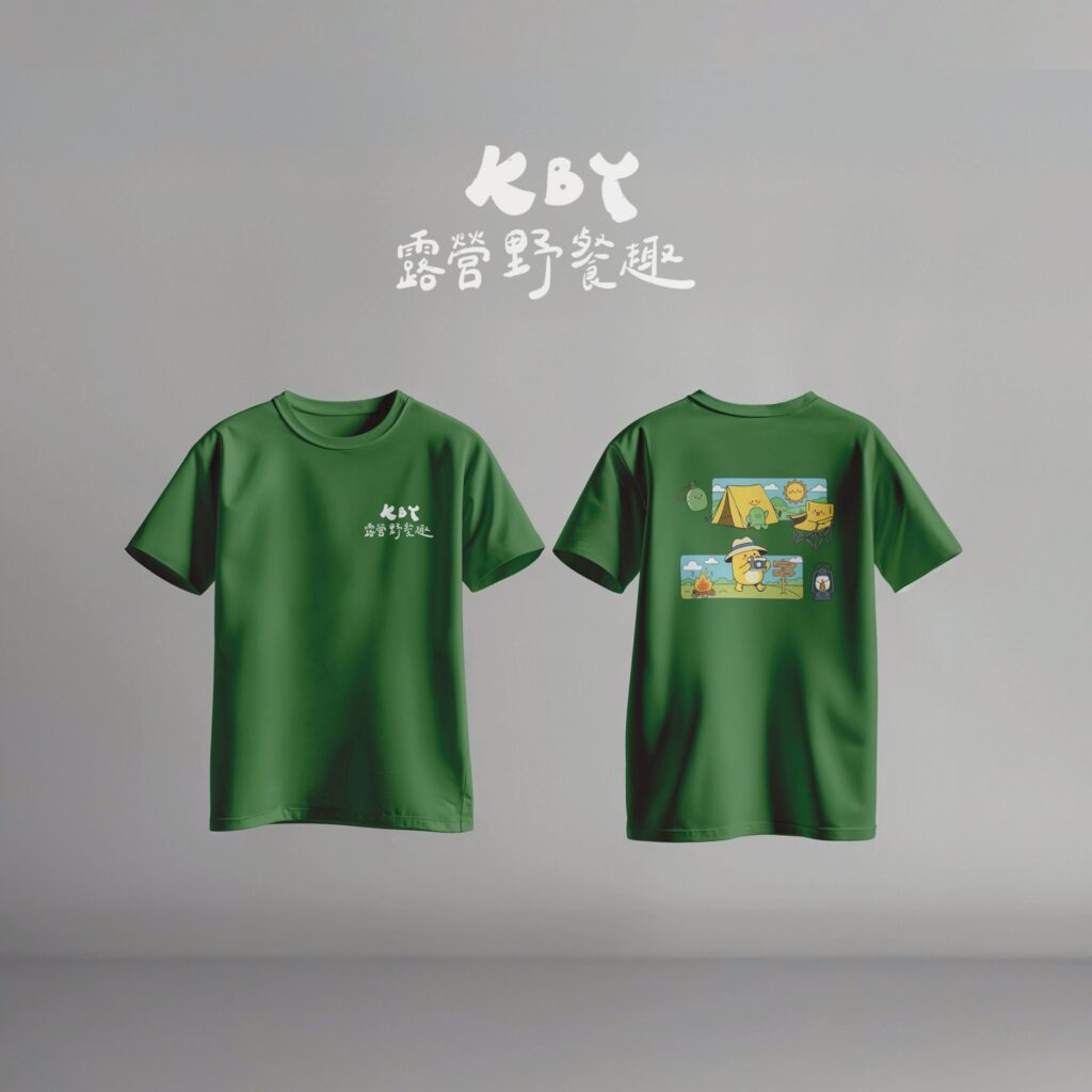 KBY露營野餐趣