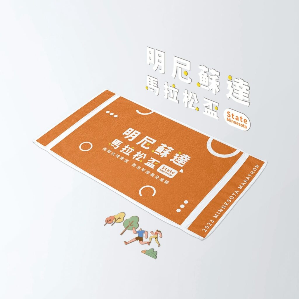 明尼蘇達 馬拉松盃