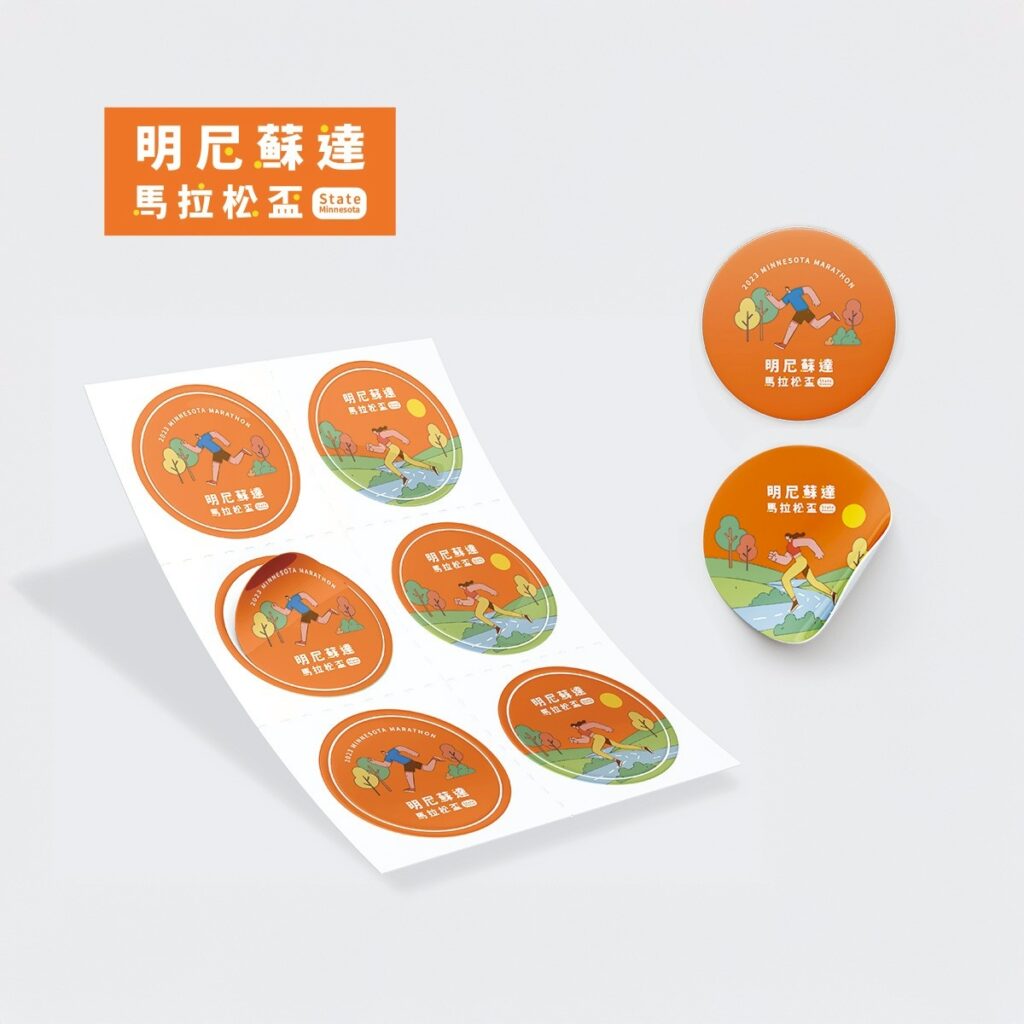 明尼蘇達 馬拉松盃